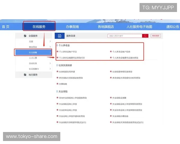 2. 怎样顺利完成AG官方网会员登录确保账户安全指南