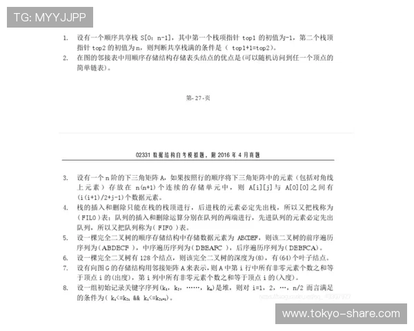 凯发电游大厅常见问题解答全面解析玩家遇到的各种疑难问题快速解决方案