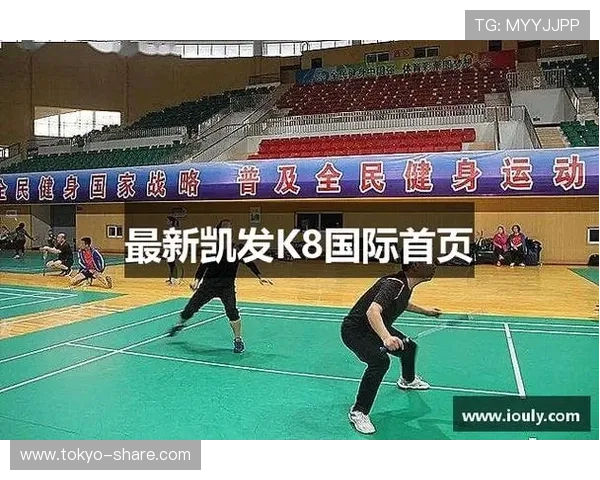 k8凯发·国际最新平台安全可靠，提供多元化游戏体验满足不同玩家需求