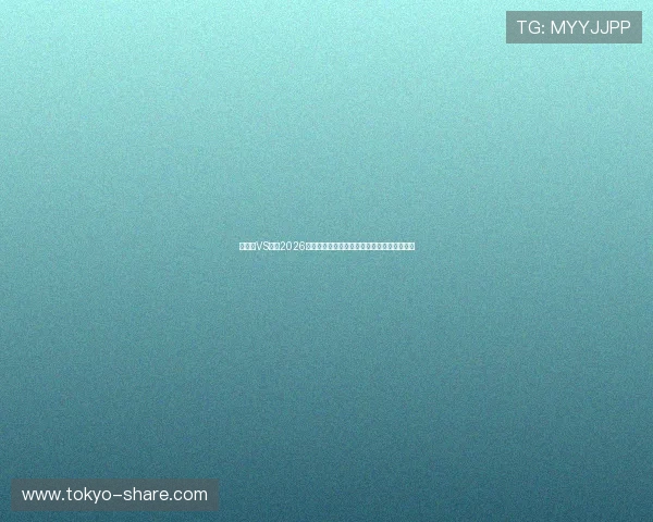 摩洛哥VS海地2026世界杯比赛进球视频全集，精彩瞬间一览无遗